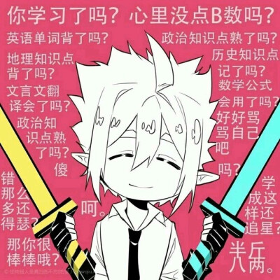 凹凸世界