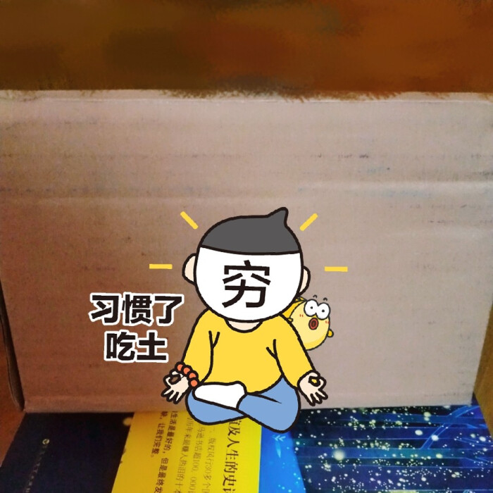 评论来晒图! #双十一后不吃土