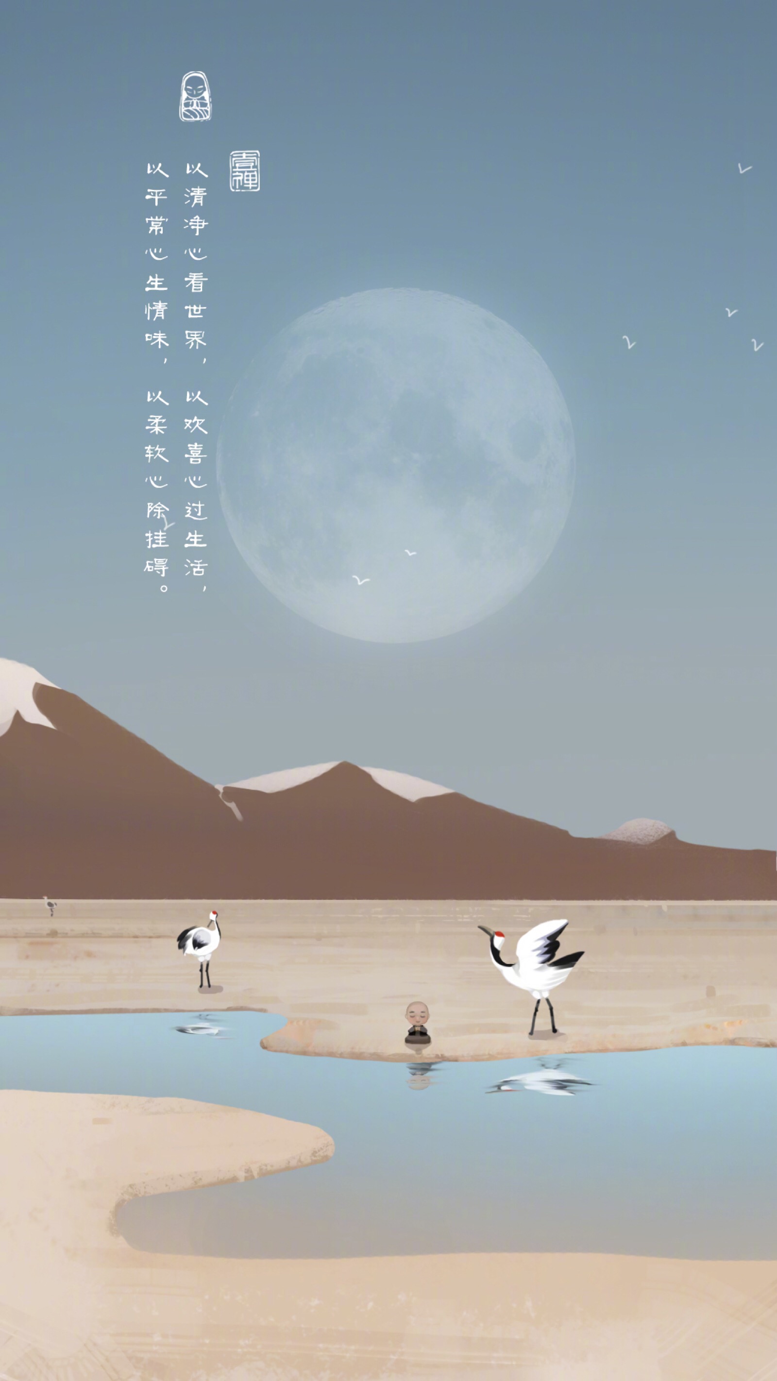 一禅小和尚 - 堆糖,美图壁纸兴趣社区