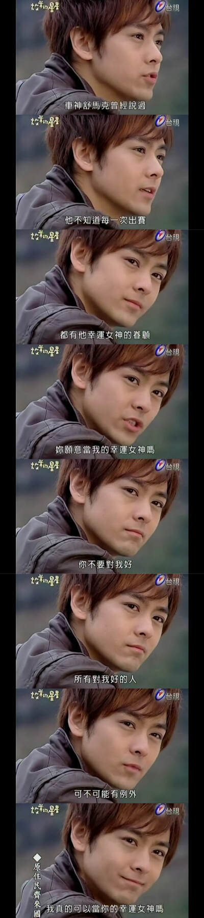 放羊的星星林志颖 - 堆糖,美图壁纸兴趣社区