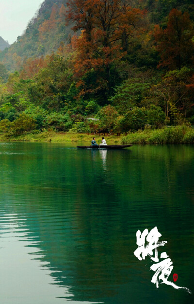 将夜风景图片