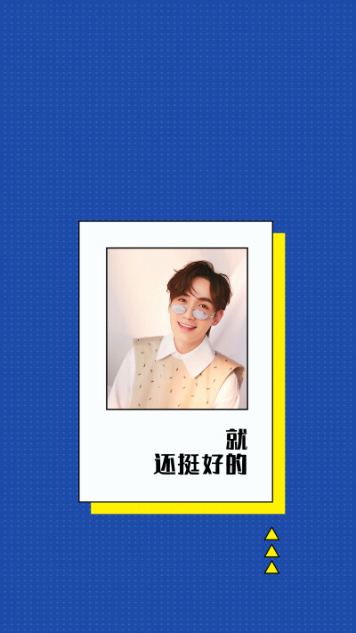 明星锁屏壁纸搞笑