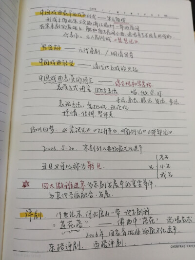 小学音乐欣赏试讲模板_小学数学试讲模板技巧_小学音乐欣赏课试讲模板