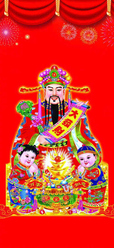 发财壁纸