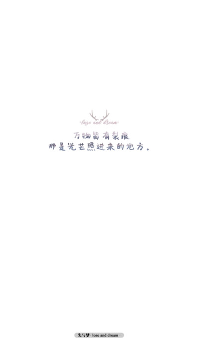 喜欢请关注我哦.暂不定制专属姓名壁纸.