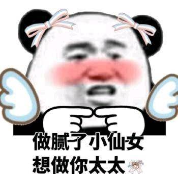 男朋友超撩