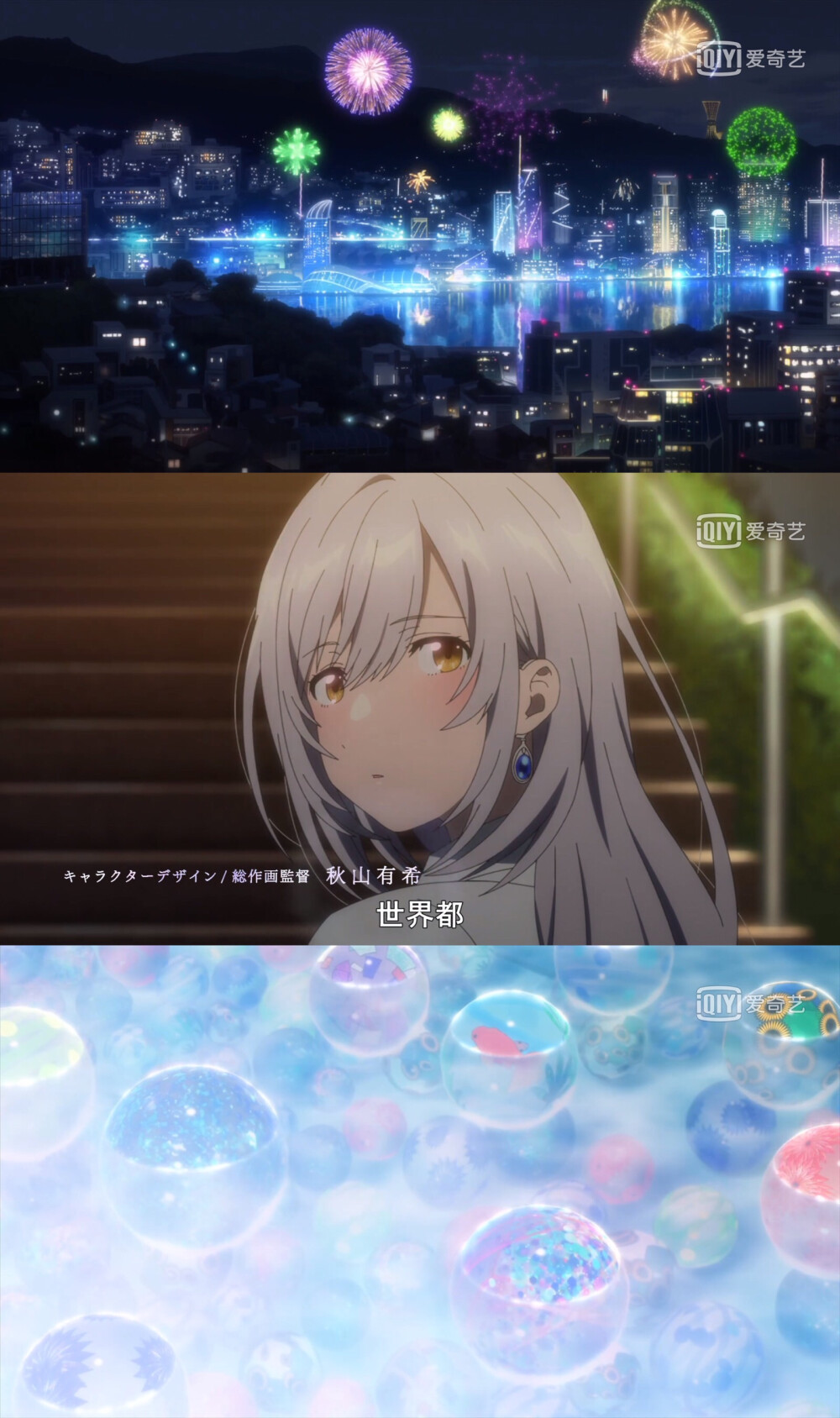 来自多彩世界的明天