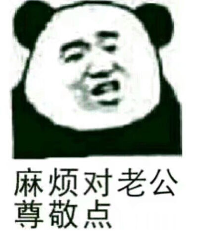 表情包