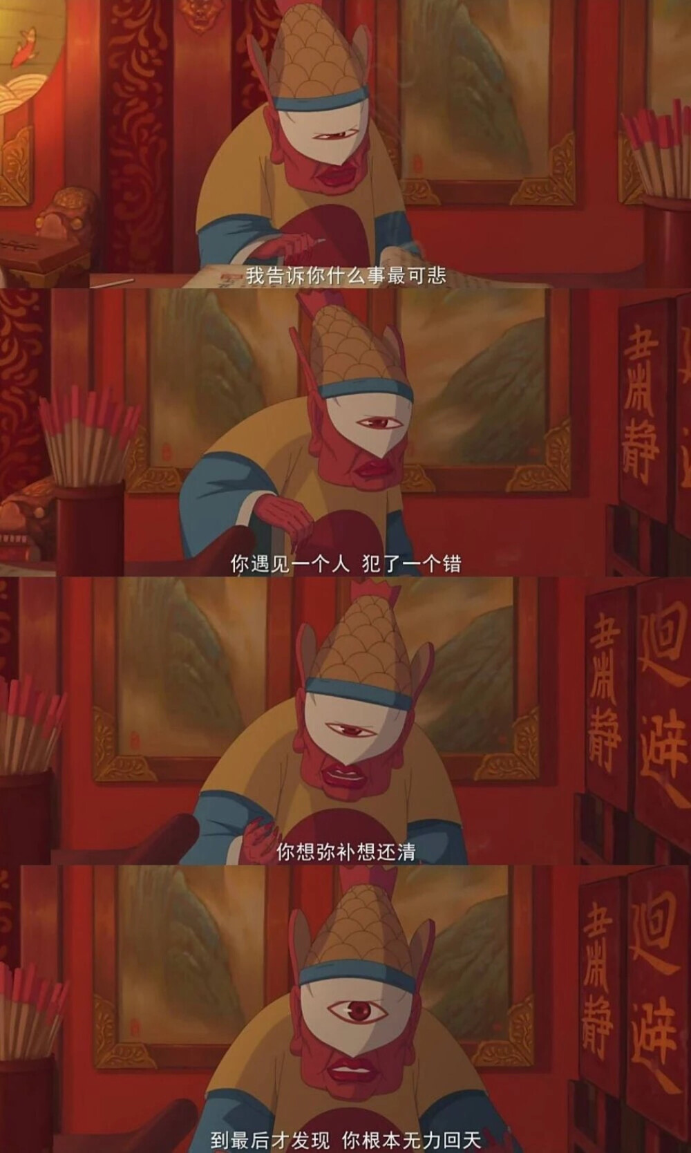 遗憾? - 堆糖,美图壁纸兴趣社区