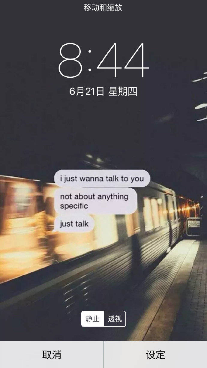 锁屏壁纸