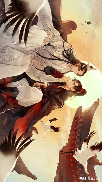 魔道祖师
