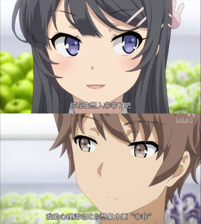 青春猪头少年不会梦见兔女郎学姐