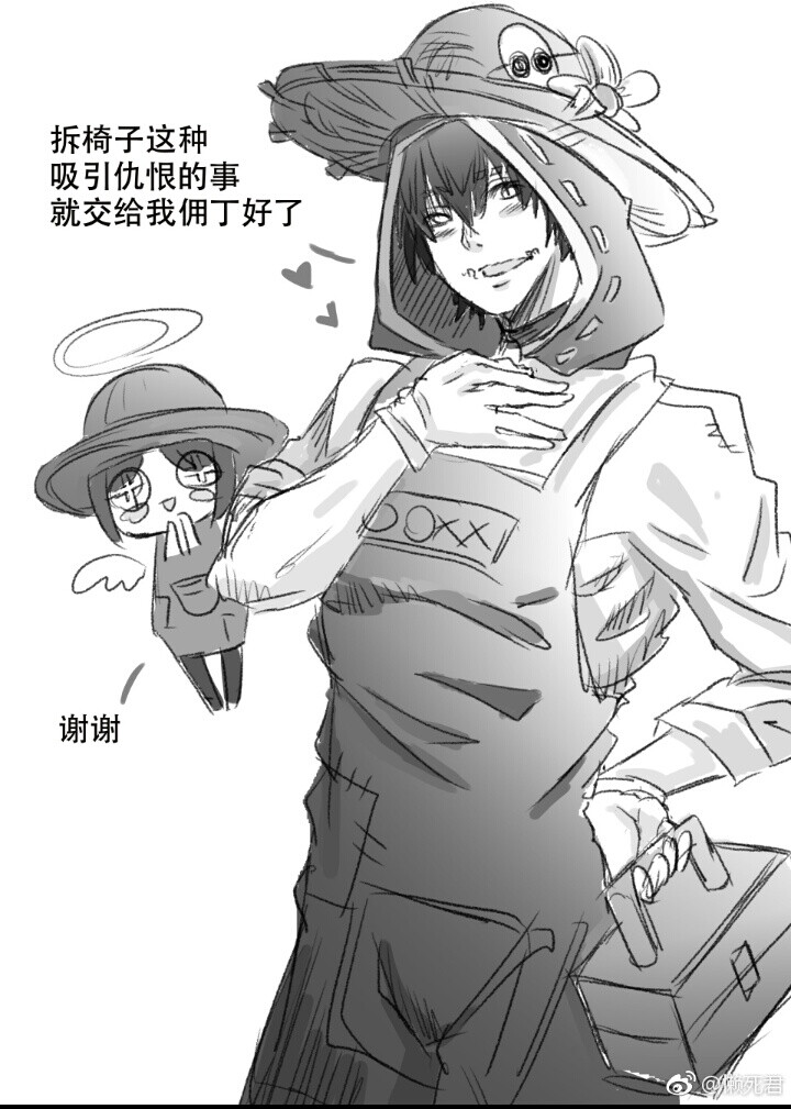 第五人格杰佣r18漫画图片