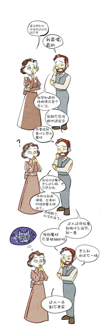 哈利波特(少爷的最多哦)