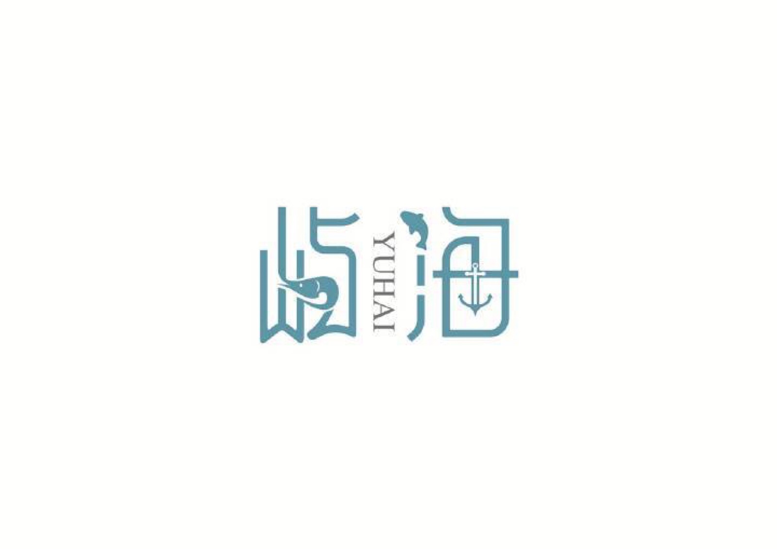 字体logo设计图片 简单图片