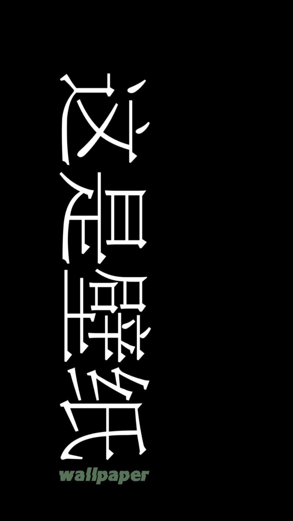 关注2018年11月25日 20:49十一是你的遗憾