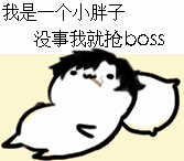叶修霸气 