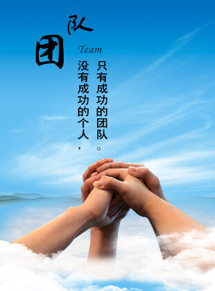 团队企业文化 - 堆糖,美图壁纸兴趣社区