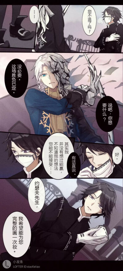 遗照组