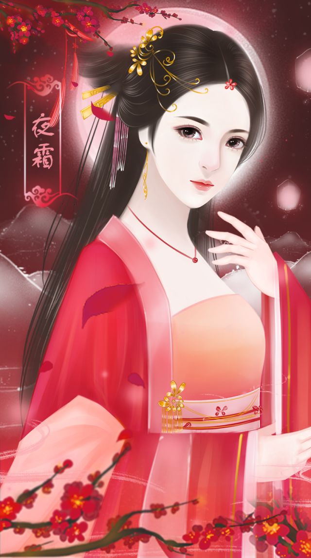 【古风立绘】