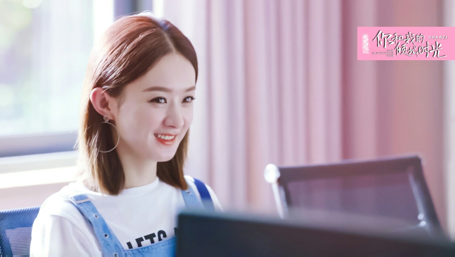 赵丽颖#你和我的倾城时光#赵丽颖林浅 cr@扇子要开花儿