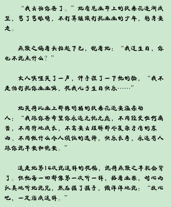 《一级律师》