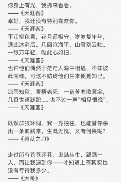 小说
