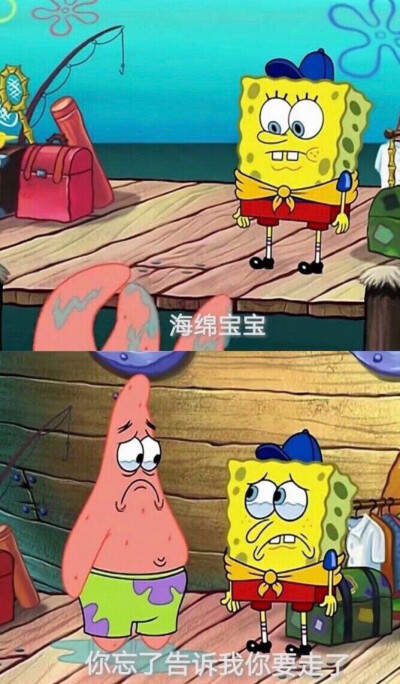 海绵宝宝潮图壁纸