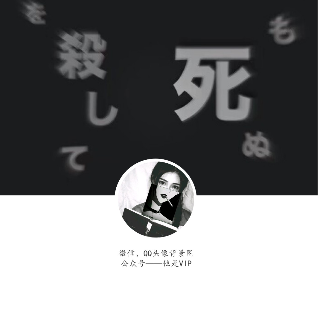 头像,背景图,情侣头像,个性头像,叛逆,情侣,动漫,女,男,唯美,病态