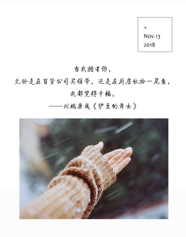 无论是在百货公司买领带