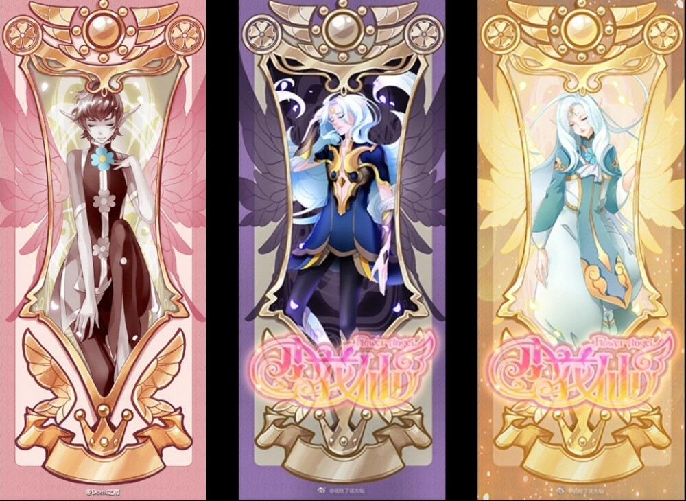 小花仙君子兰花花精灵王亚伯卡牌46