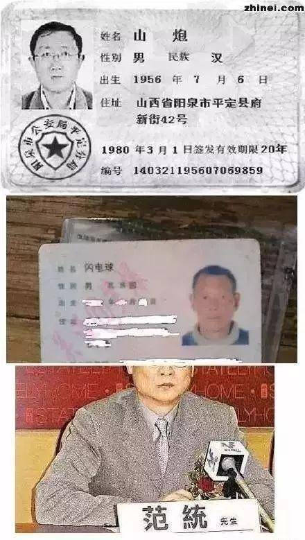【#史上最奇葩的姓名#,#香港一初中生取名"禤靐龘"#((xuān bìng dá