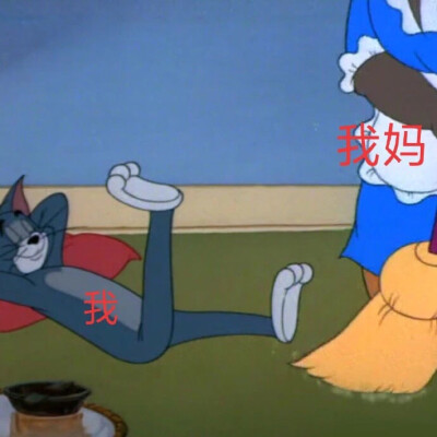 猫和老鼠g表情包