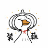 表情包get