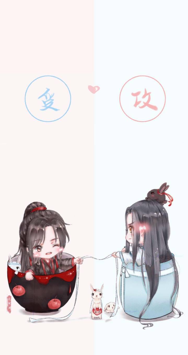 魔道祖师