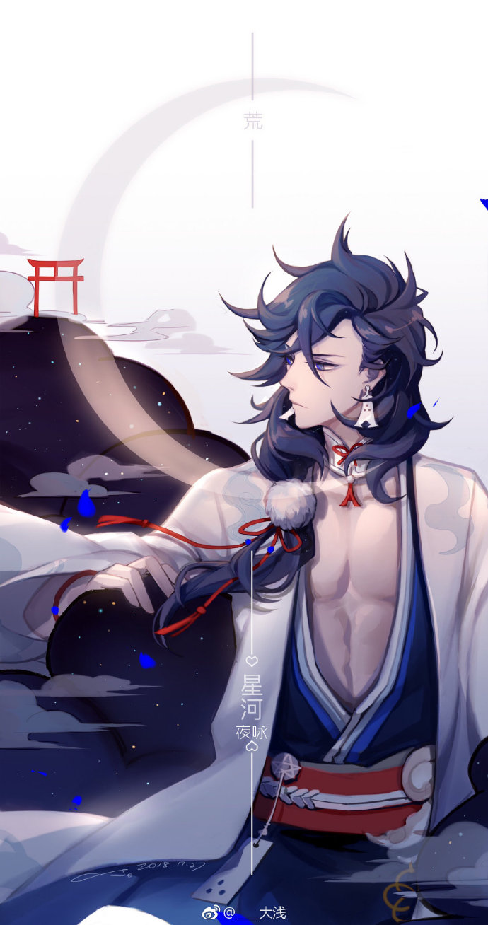 阴阳师荒 试了新的思路和画法…举步维艰…荒总新衣服真好看可