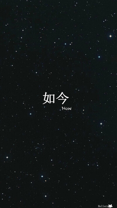 黑底白字的壁纸