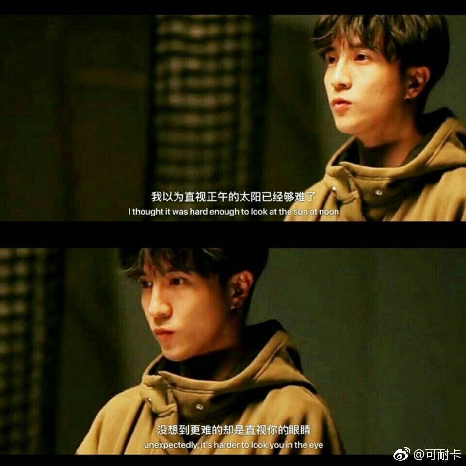 薛之谦拼接图,侵权必删