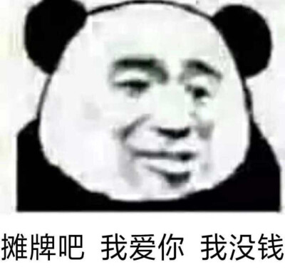 我只想搞钱