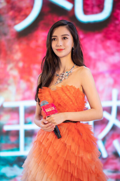 杨颖珠宝