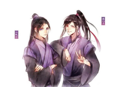 魔道祖师云梦江氏