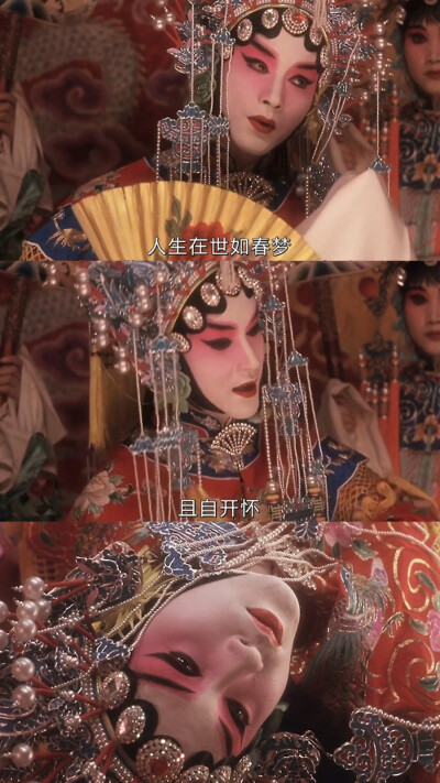 霸王别姬
