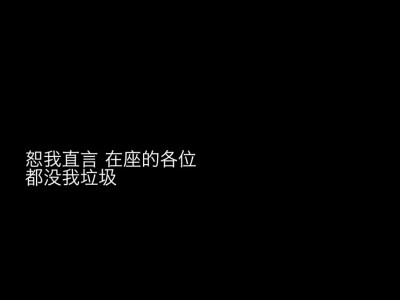 杂 丧系壁纸 愿喜