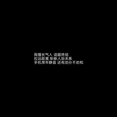 很高兴认识你