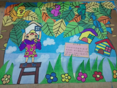 幼儿墙饰设计 给小鸟安家》