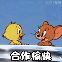 表情包 猫和老鼠