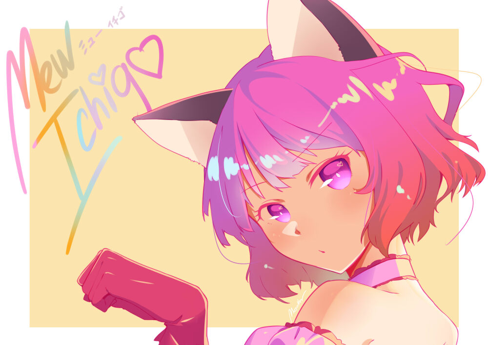 东京喵喵桃宫莓