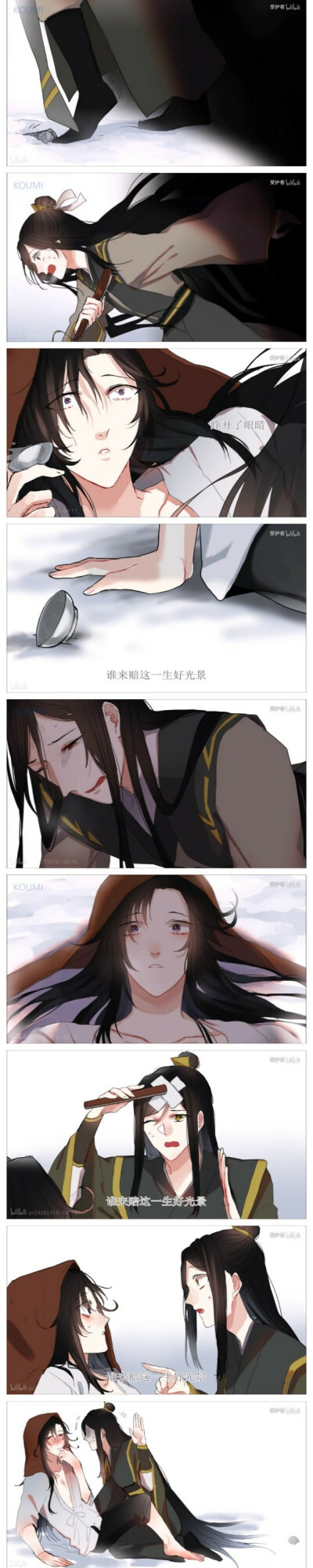 瑶玄羽