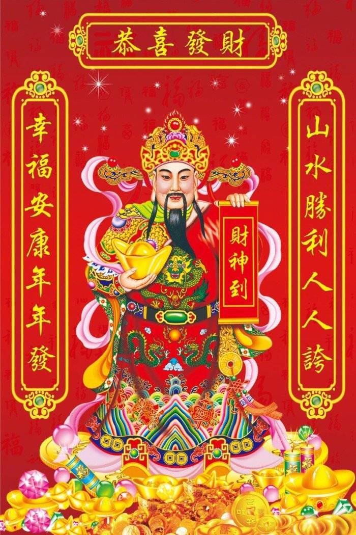 才貌双全