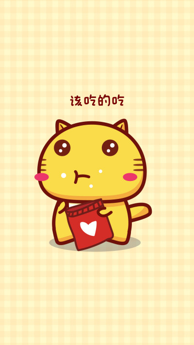 壁纸